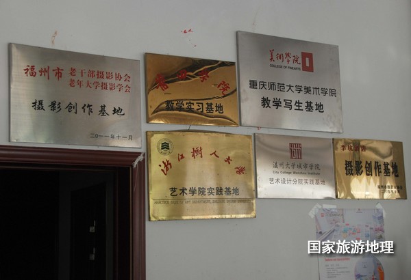 　　9月13日，婺源縣秋口鎮(zhèn)李坑村“小橋、流水、人家”創(chuàng)作寫生基地的一家農(nóng)家樂掛滿了與美術(shù)和攝影學(xué)校聯(lián)姻的牌子。