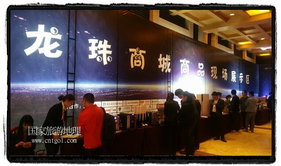 龍之游董事長江俐兵宣布，今天正式啟動(dòng)赴澳大利亞國家證券交易所（NSX）主板工作
